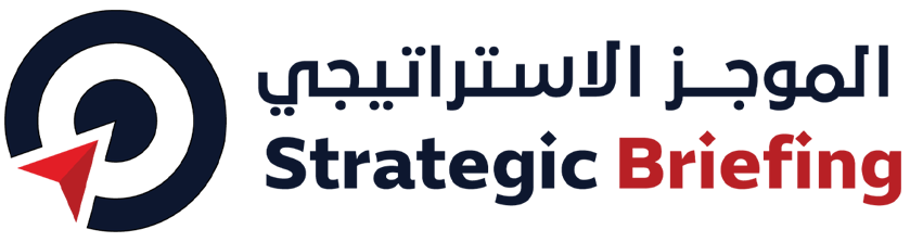 Strategic Briefing