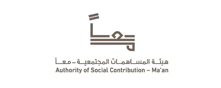 MAAN logo