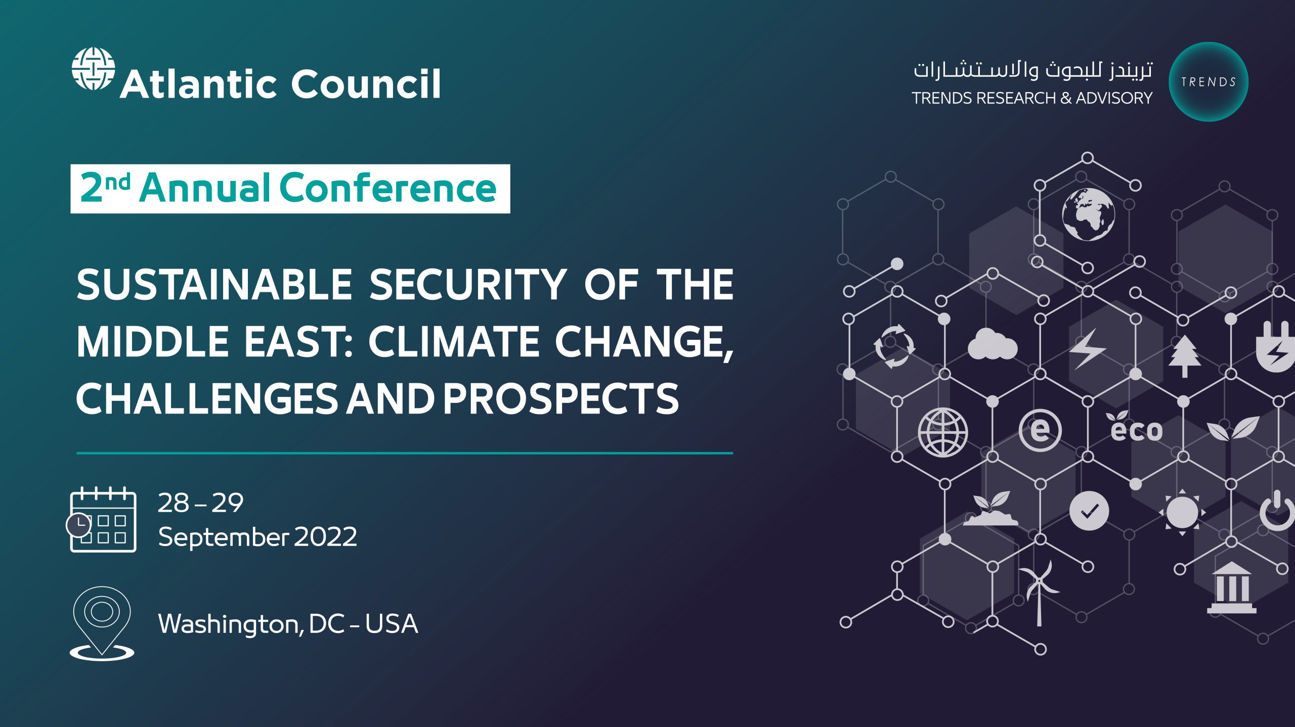 The Future of AI Governance Forum