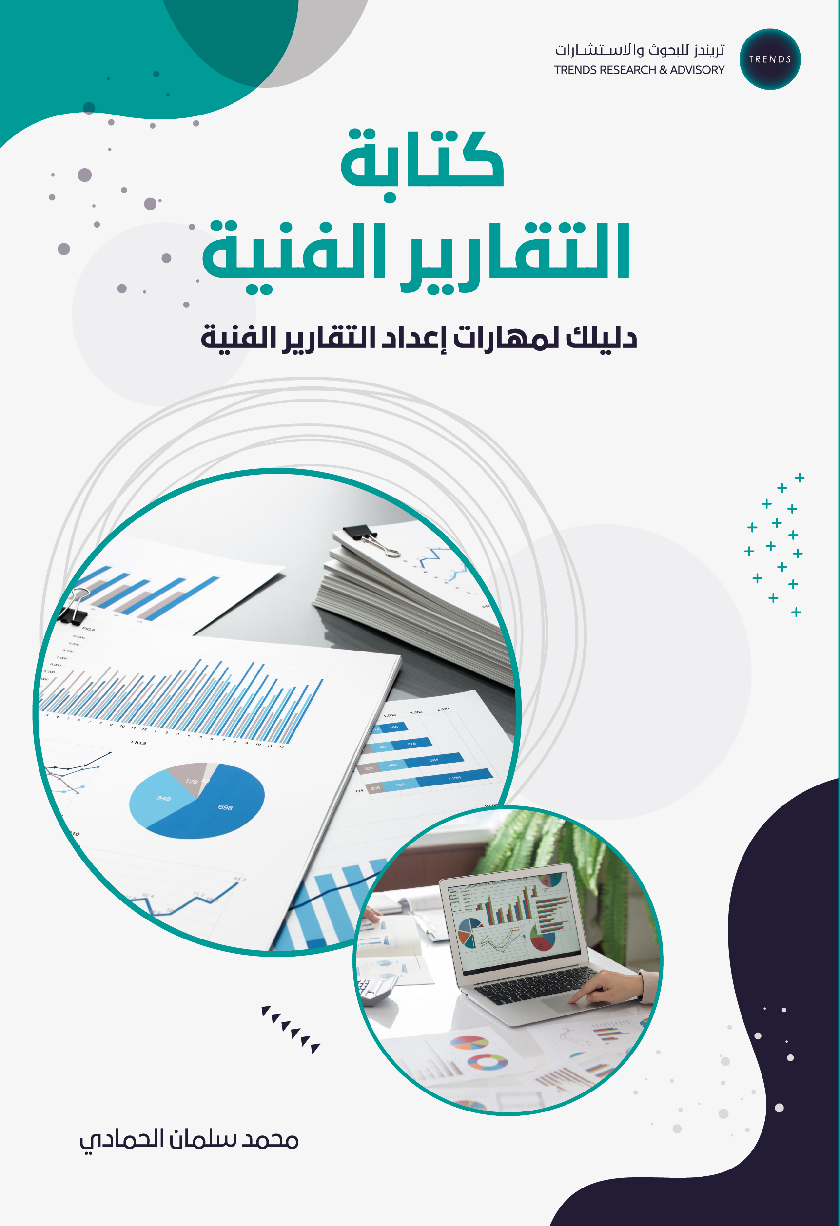 Publication 1