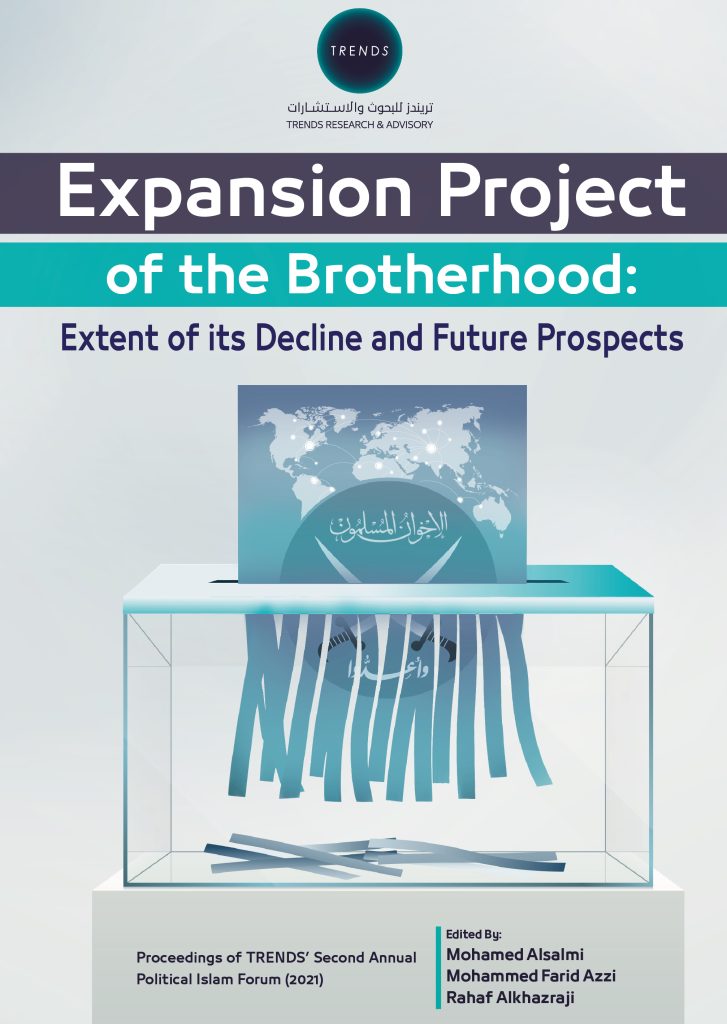 Expansion Project of the Brotherhood: Extent of its Decline and Future Prospects