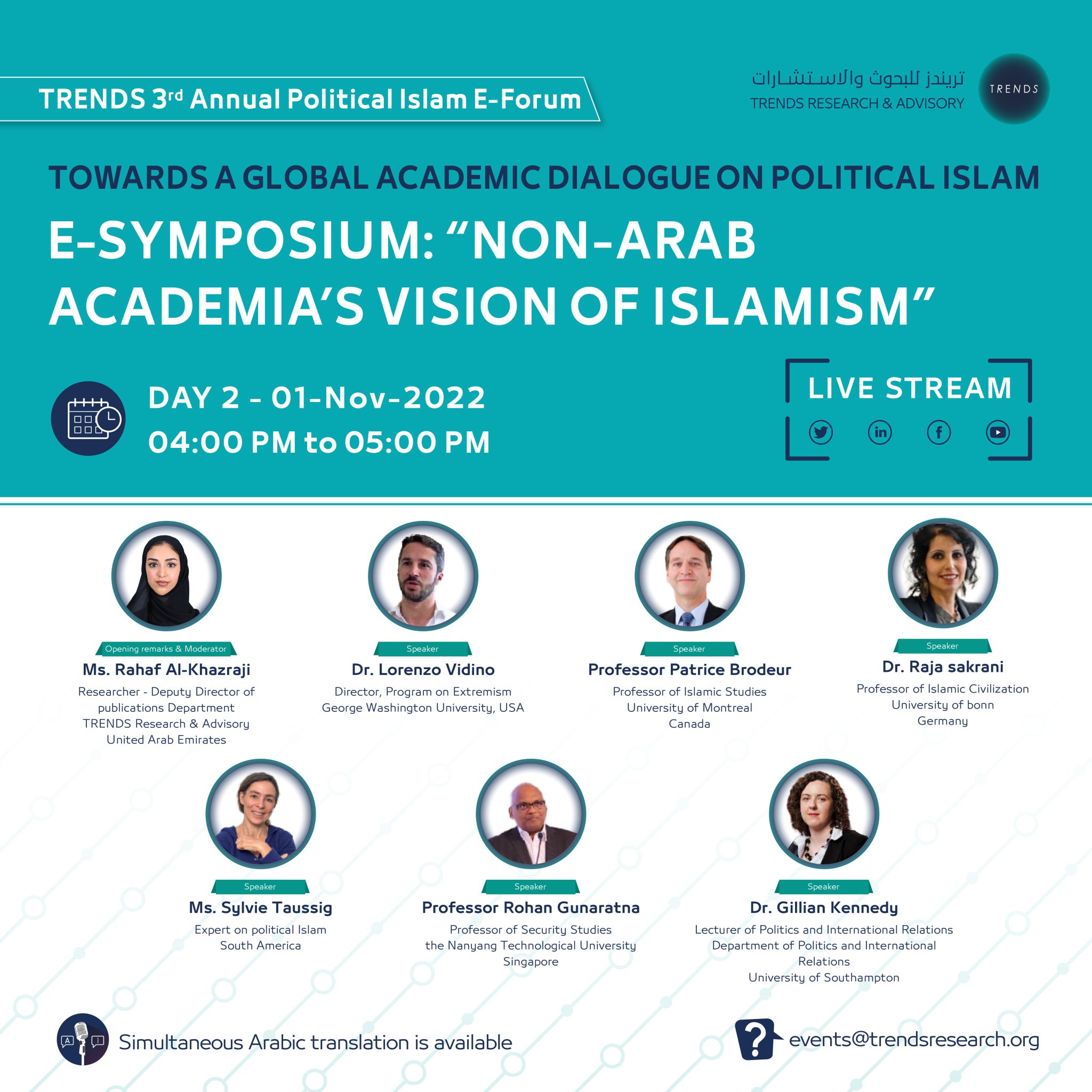 The Future of AI Governance Forum
