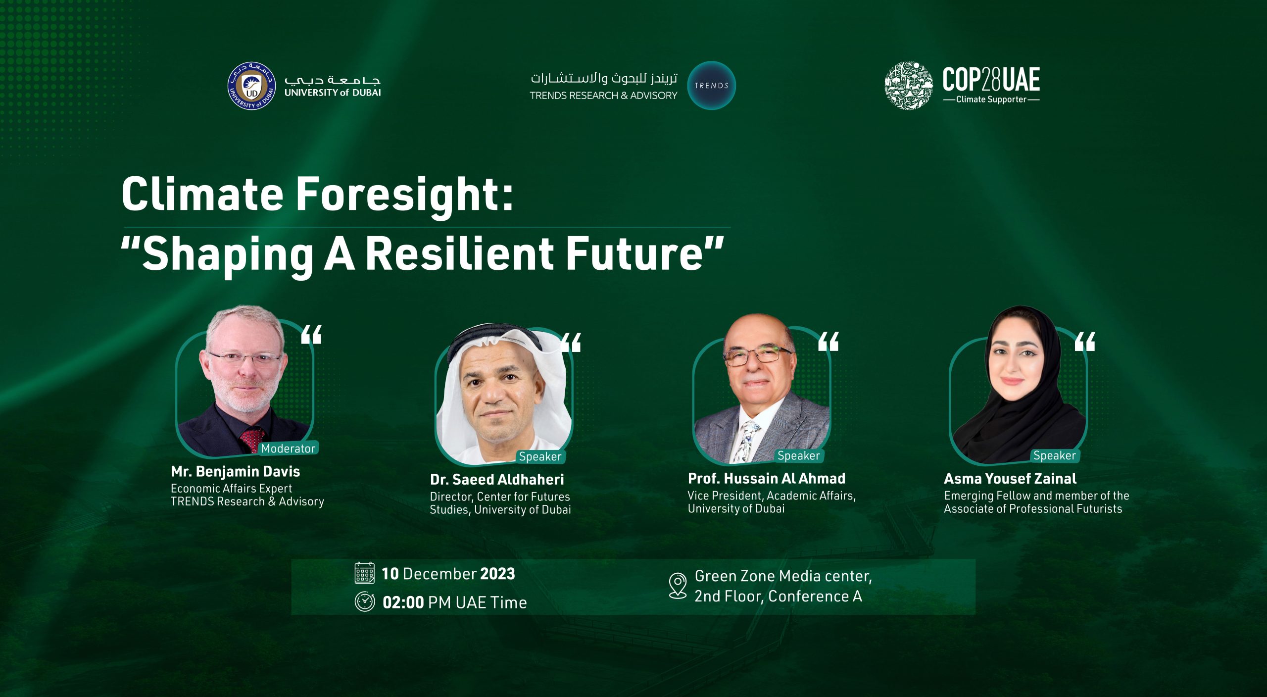 The Future of AI Governance Forum
