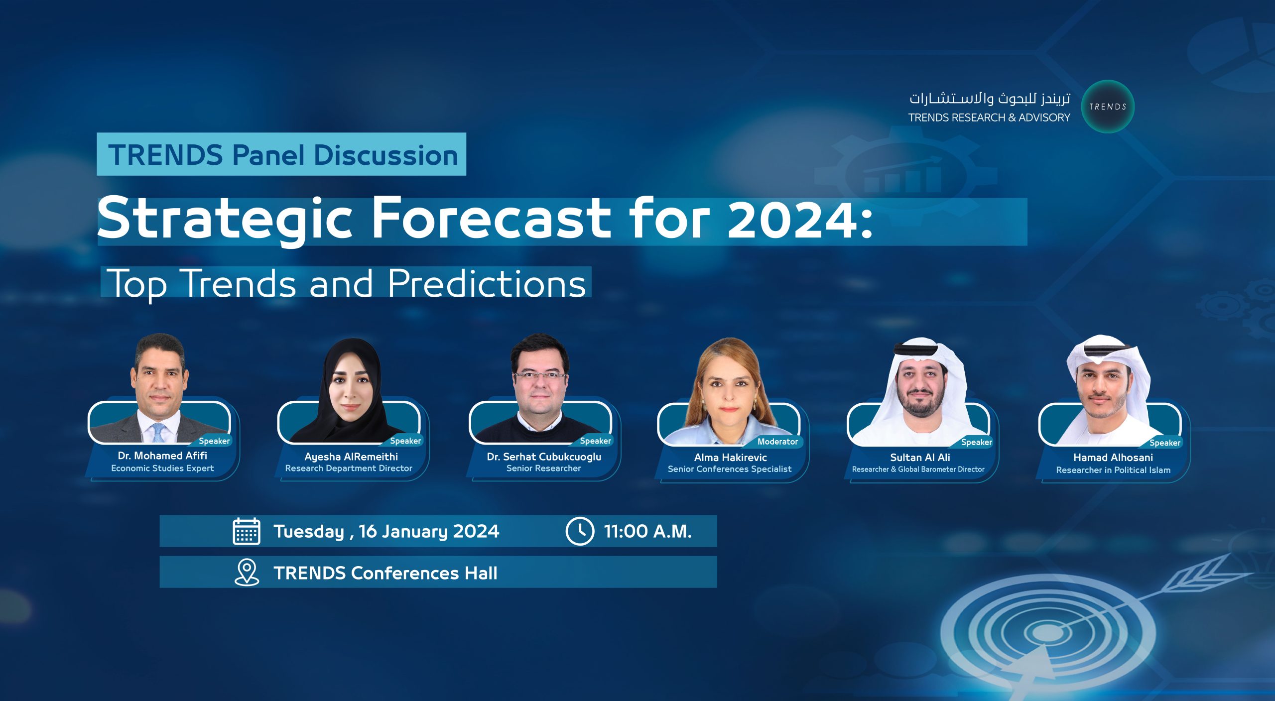 The Future of AI Governance Forum