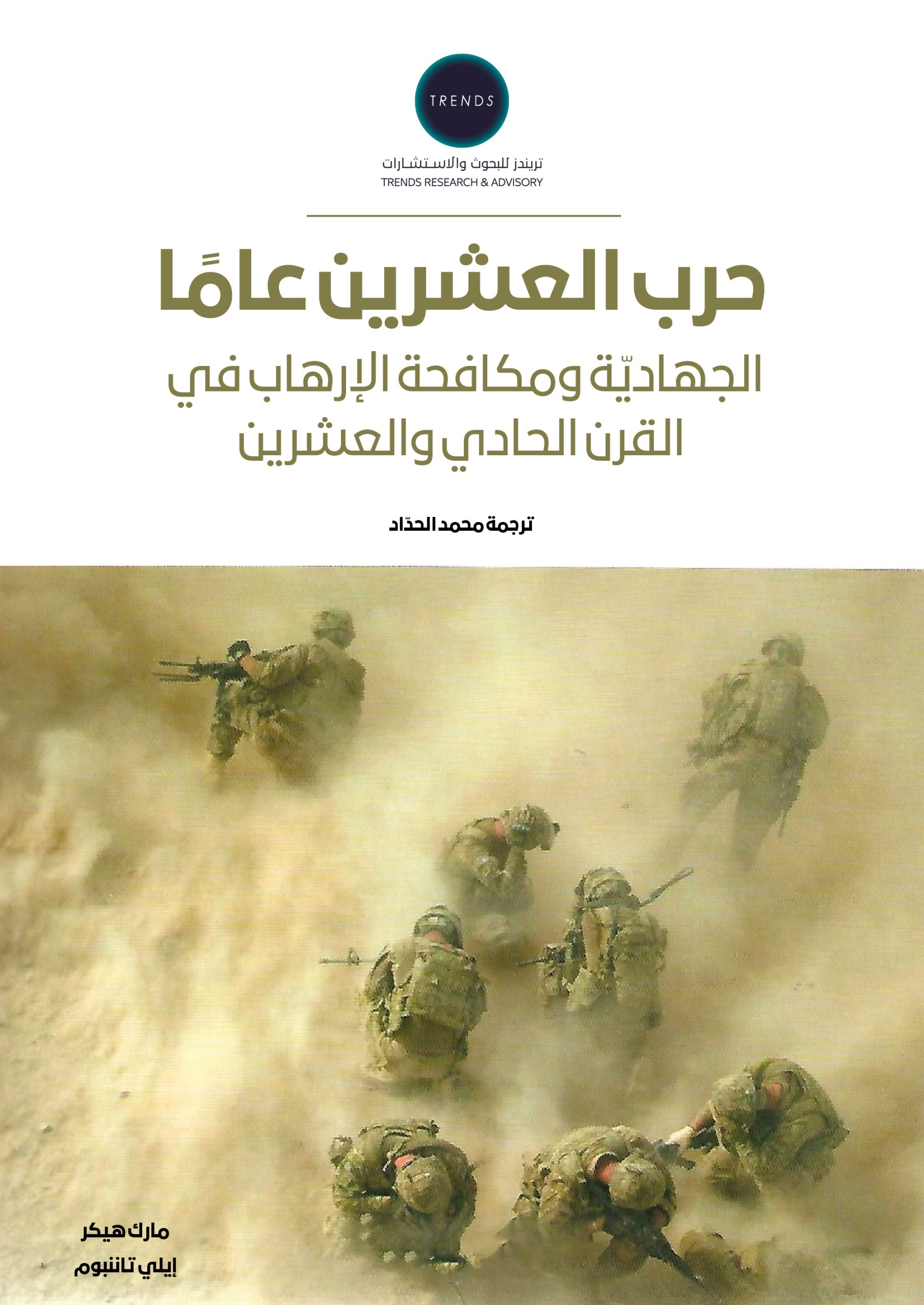 Publication 1