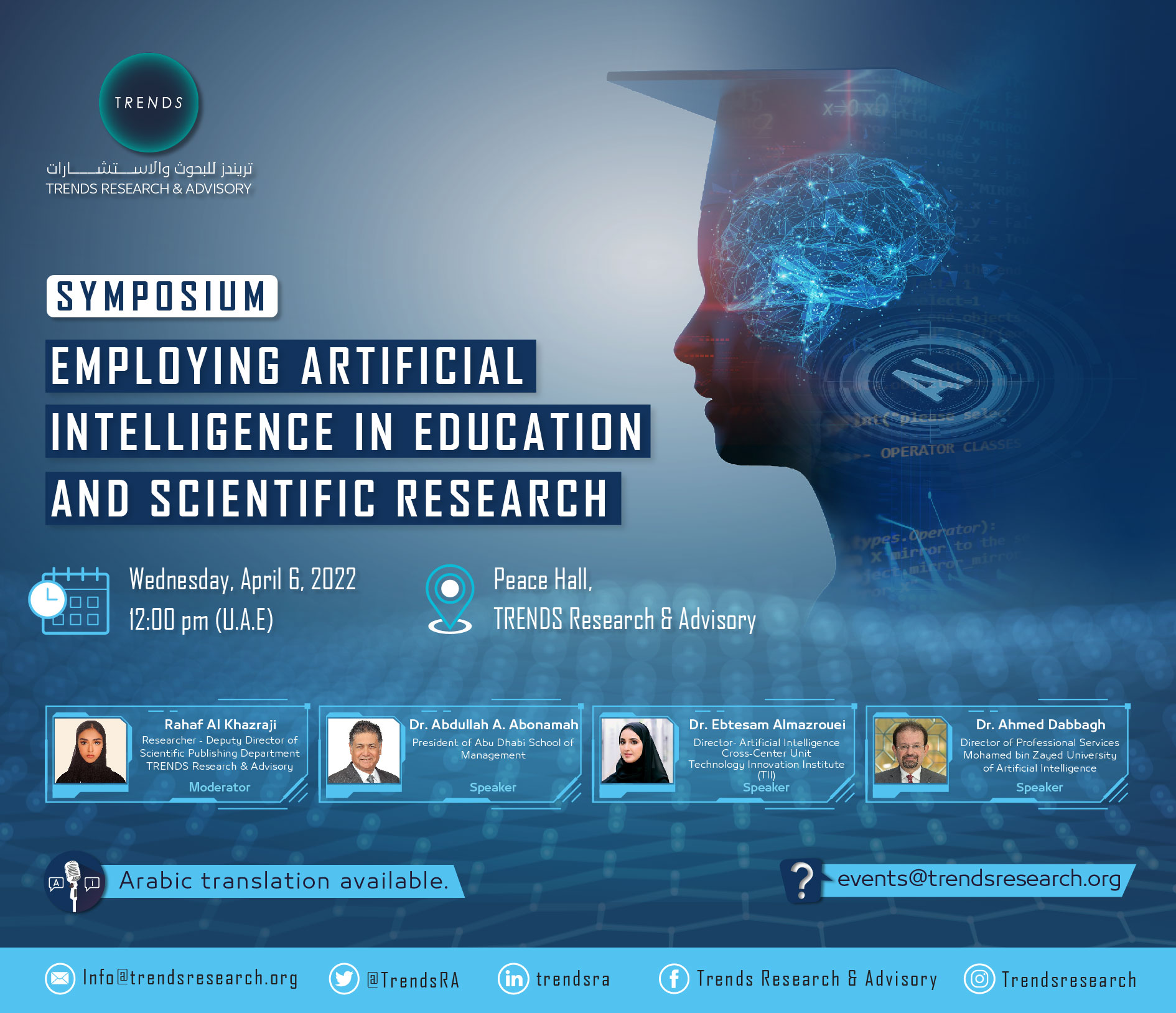 The Future of AI Governance Forum