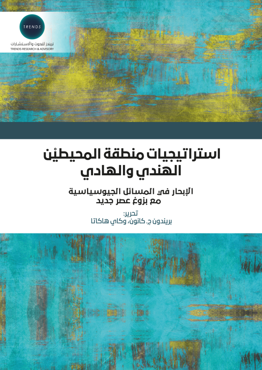Publication 1