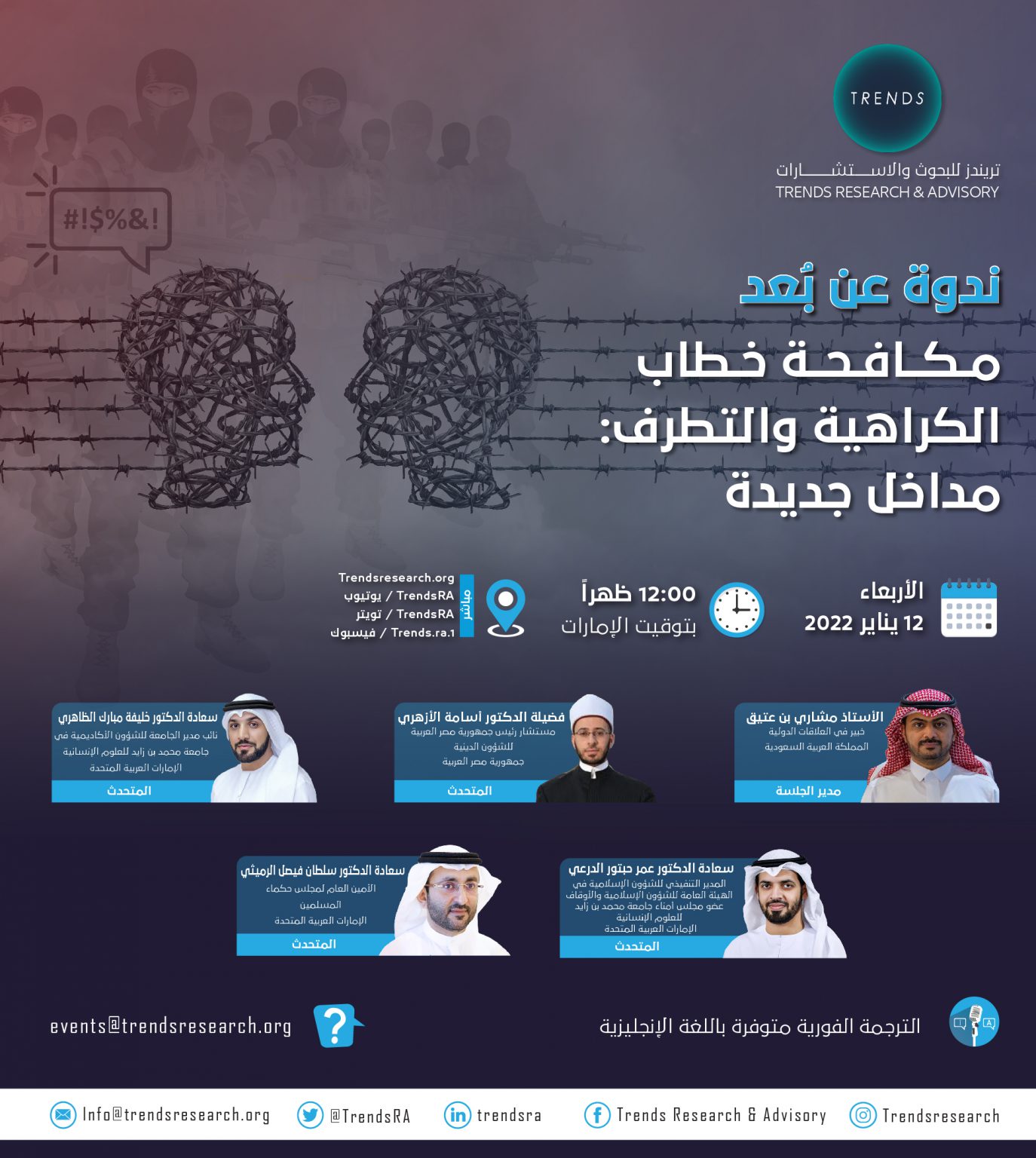 The Future of AI Governance Forum