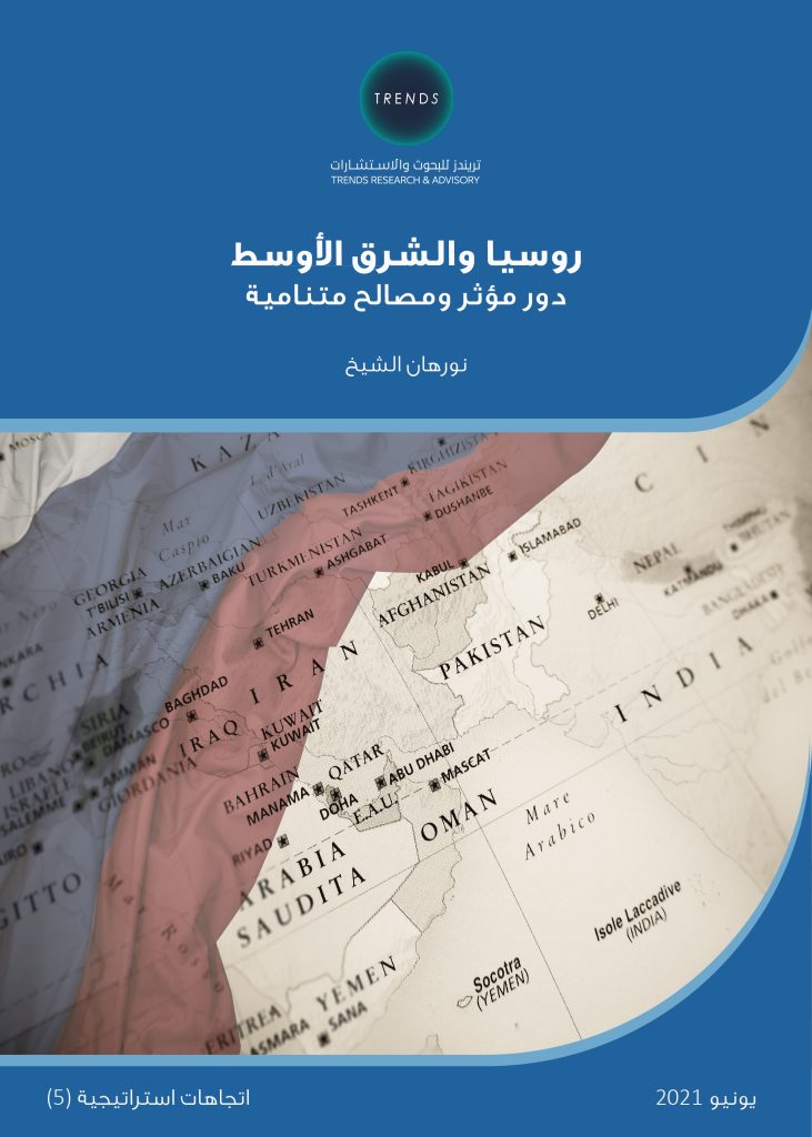 روسيا والشرق الأوسط: دور مؤثر ومصالح متنامية