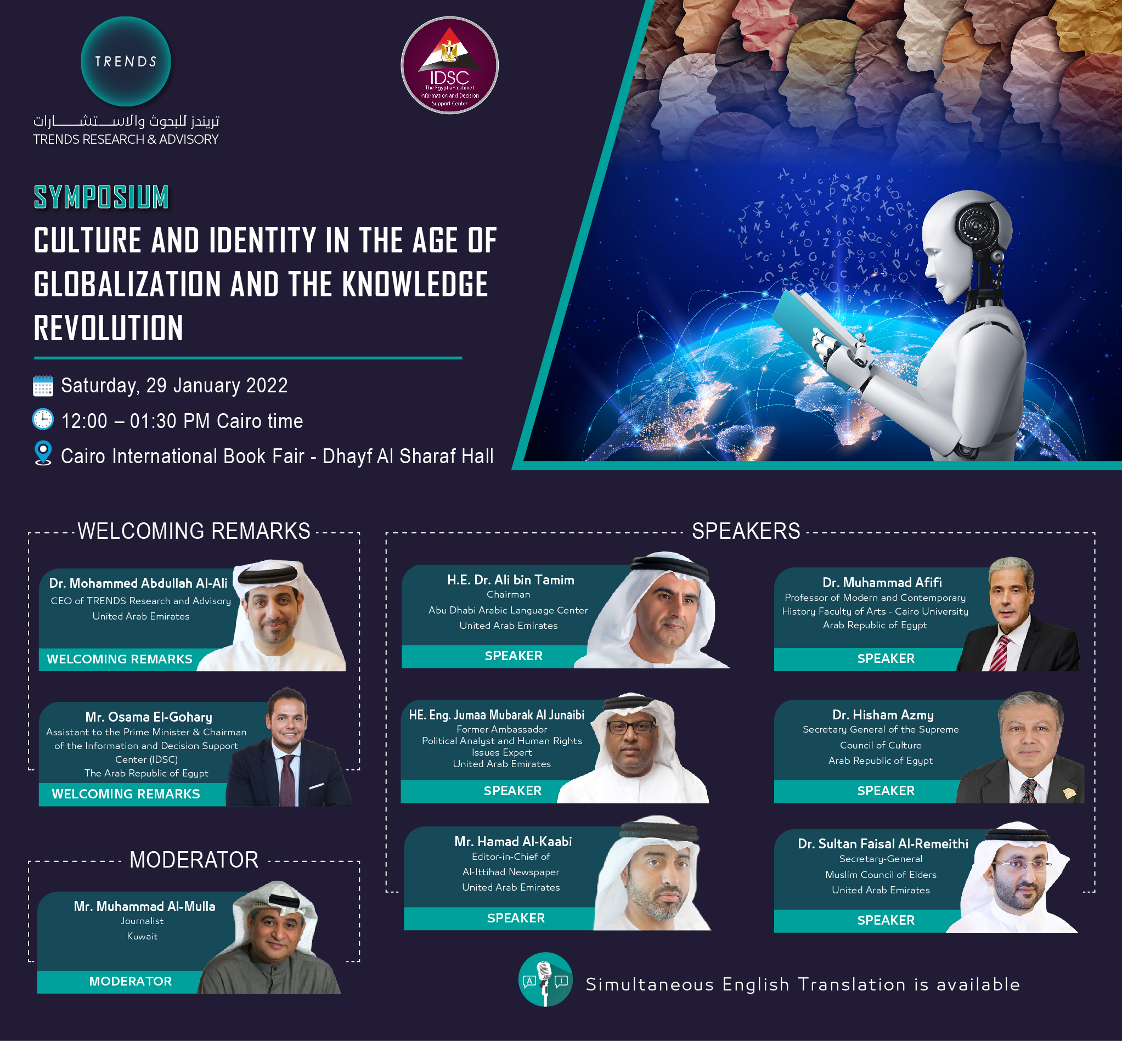 The Future of AI Governance Forum