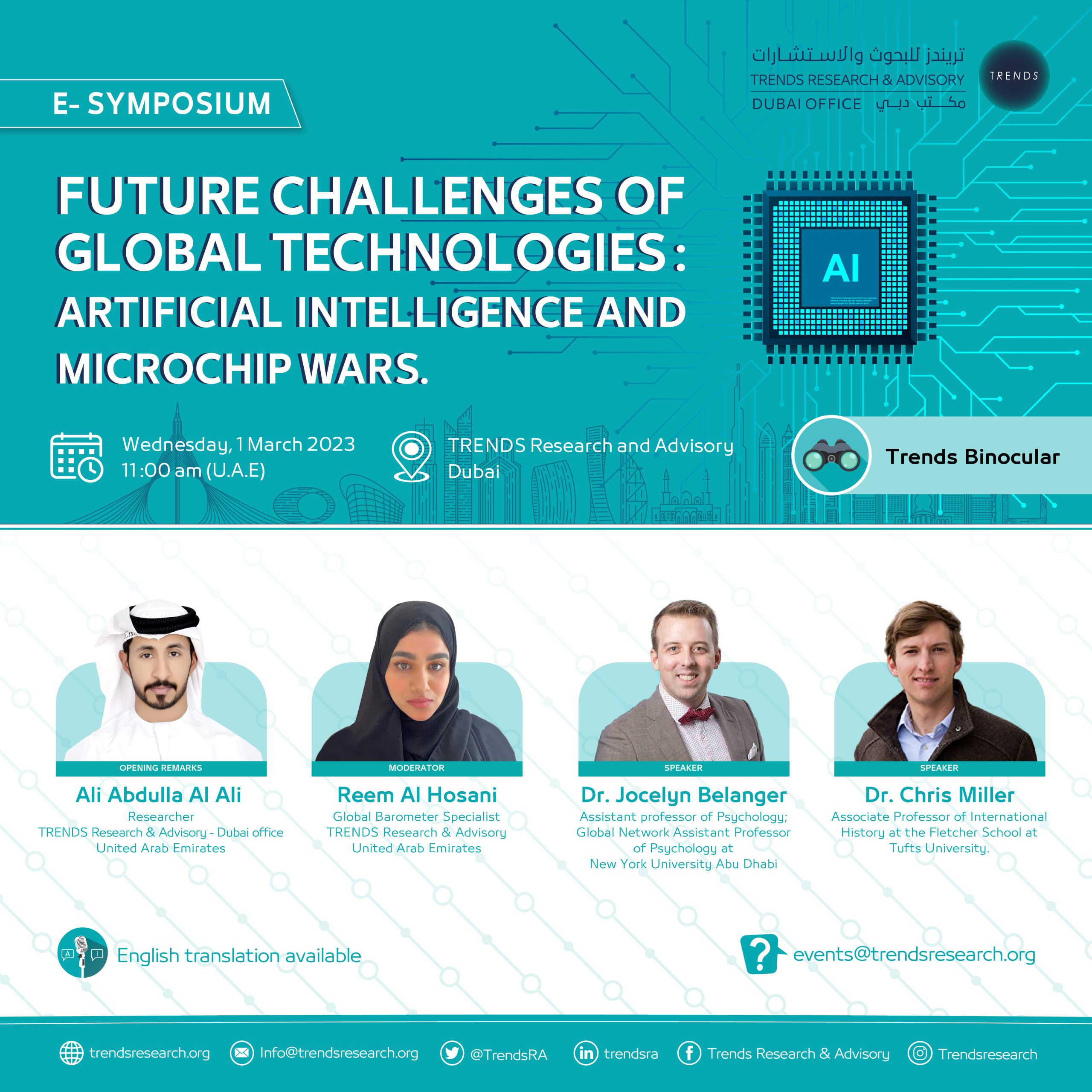 The Future of AI Governance Forum