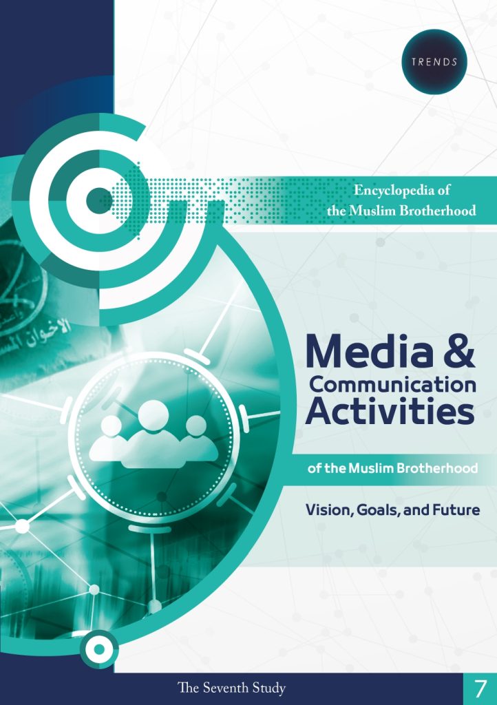 Media and Communication Activities of the Muslim Brotherhood Vision, Goals, and Future
