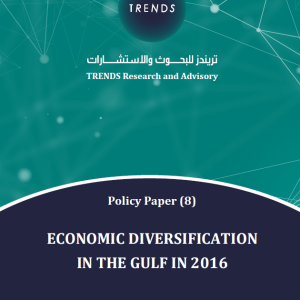 Economic diversification in the gulf in 2016