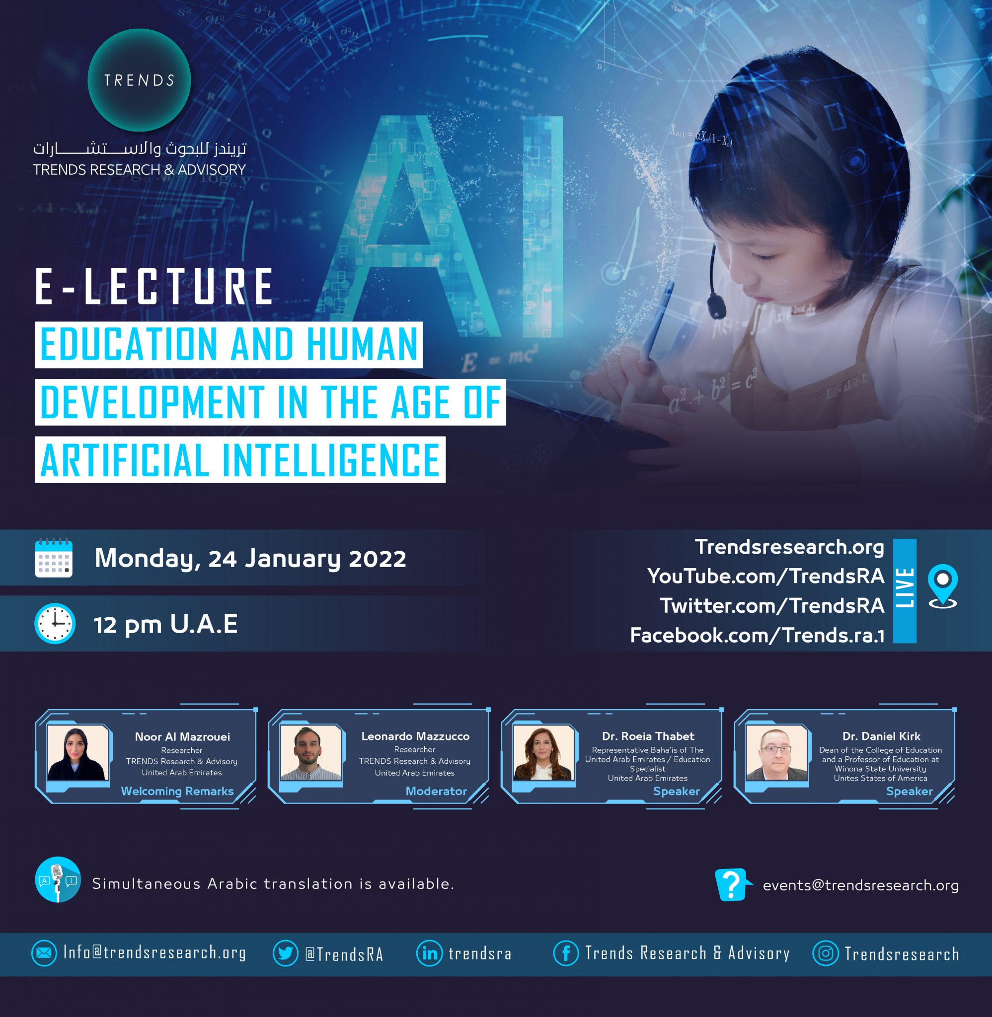 The Future of AI Governance Forum