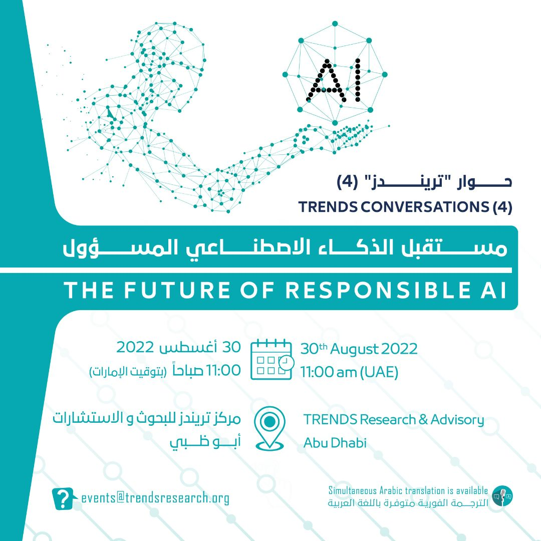 The Future of AI Governance Forum