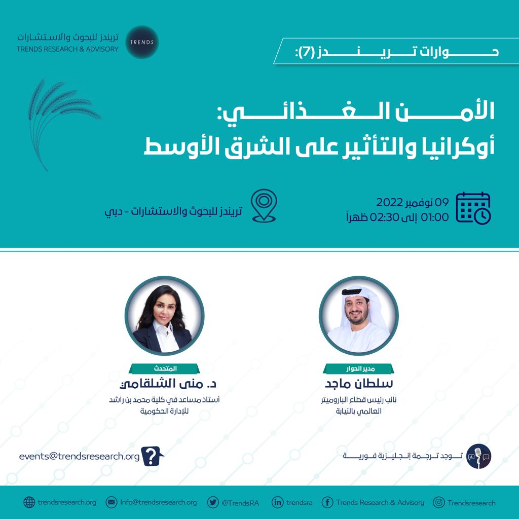 The Future of AI Governance Forum
