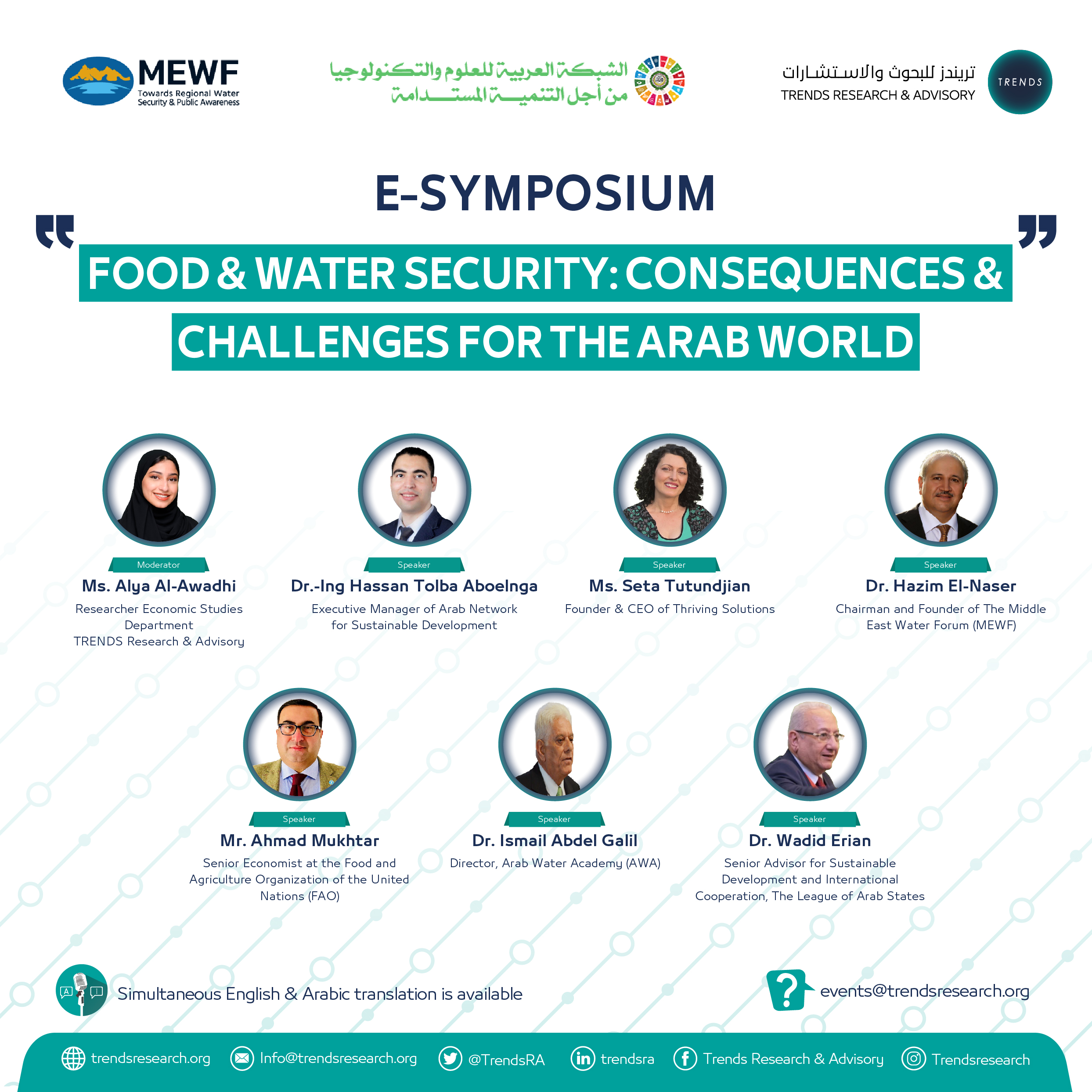 The Future of AI Governance Forum