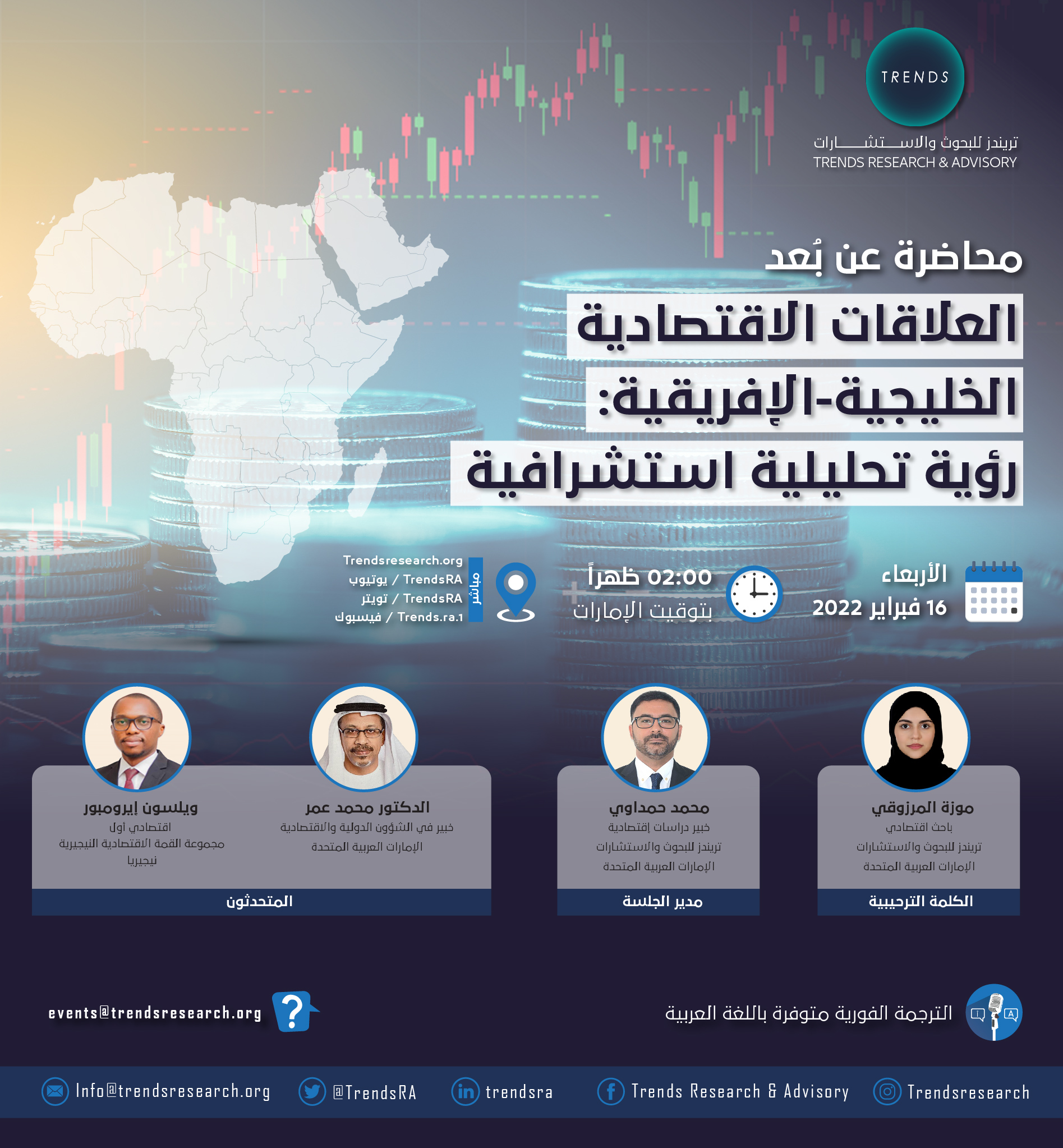 The Future of AI Governance Forum