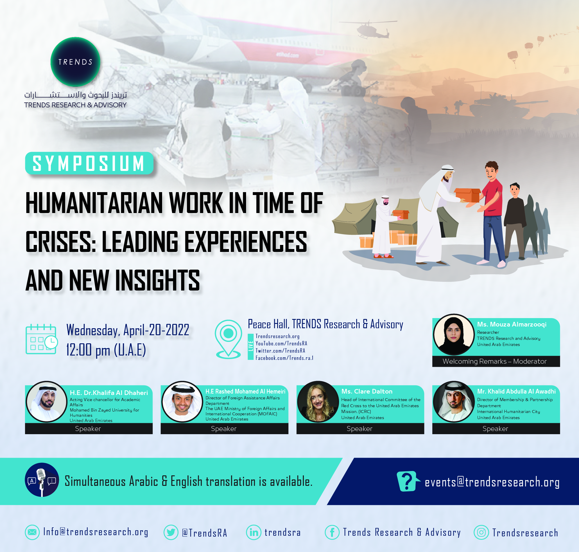 The Future of AI Governance Forum