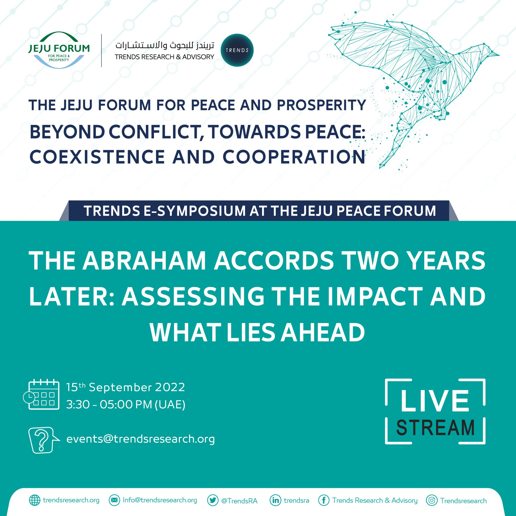 The Future of AI Governance Forum
