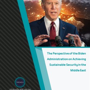 The Perspective of the Biden Administration on Achieving Sustainable Security in the Middle East