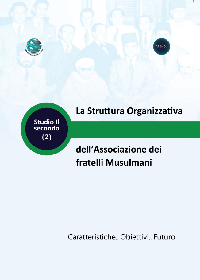 La Struttura Organizzativa dell’Associazione dei fratelli Musulmani Caratteristiche.. Obiettivi.. Futuro