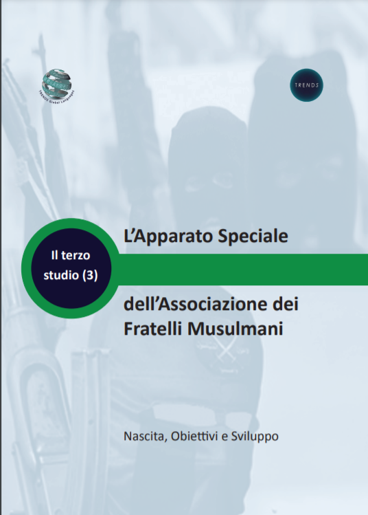 L’Apparato Speciale dell’Associazione dei Fratelli Musulmani: Nascita, Obiettivi e Sviluppo