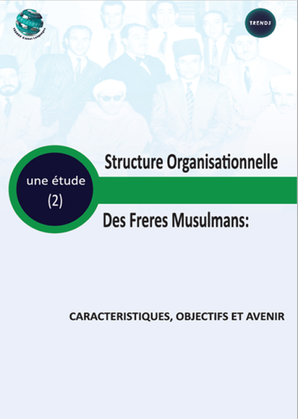Structure organisationnelle des Frères Musulmans Caractéristiques, Objectifs et Avenir