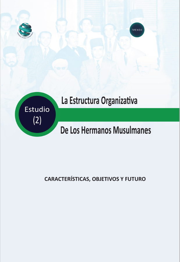LA ESTRUCTURA ORGANIZATIVA DE LOS HERMANOS MUSULMANES LAS CARACTERÍSTICAS, LOS OBJETIVOS Y SU FUTURO