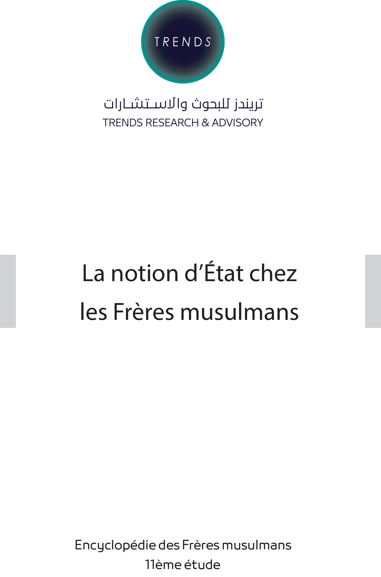 La notion d’État chez les Frères musulmans