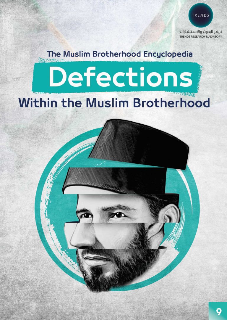 Defections Within the Muslim Brotherhood