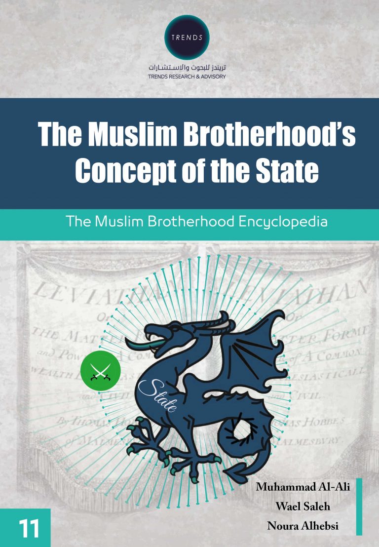 The Muslim Brotherhood’s Concept of the State