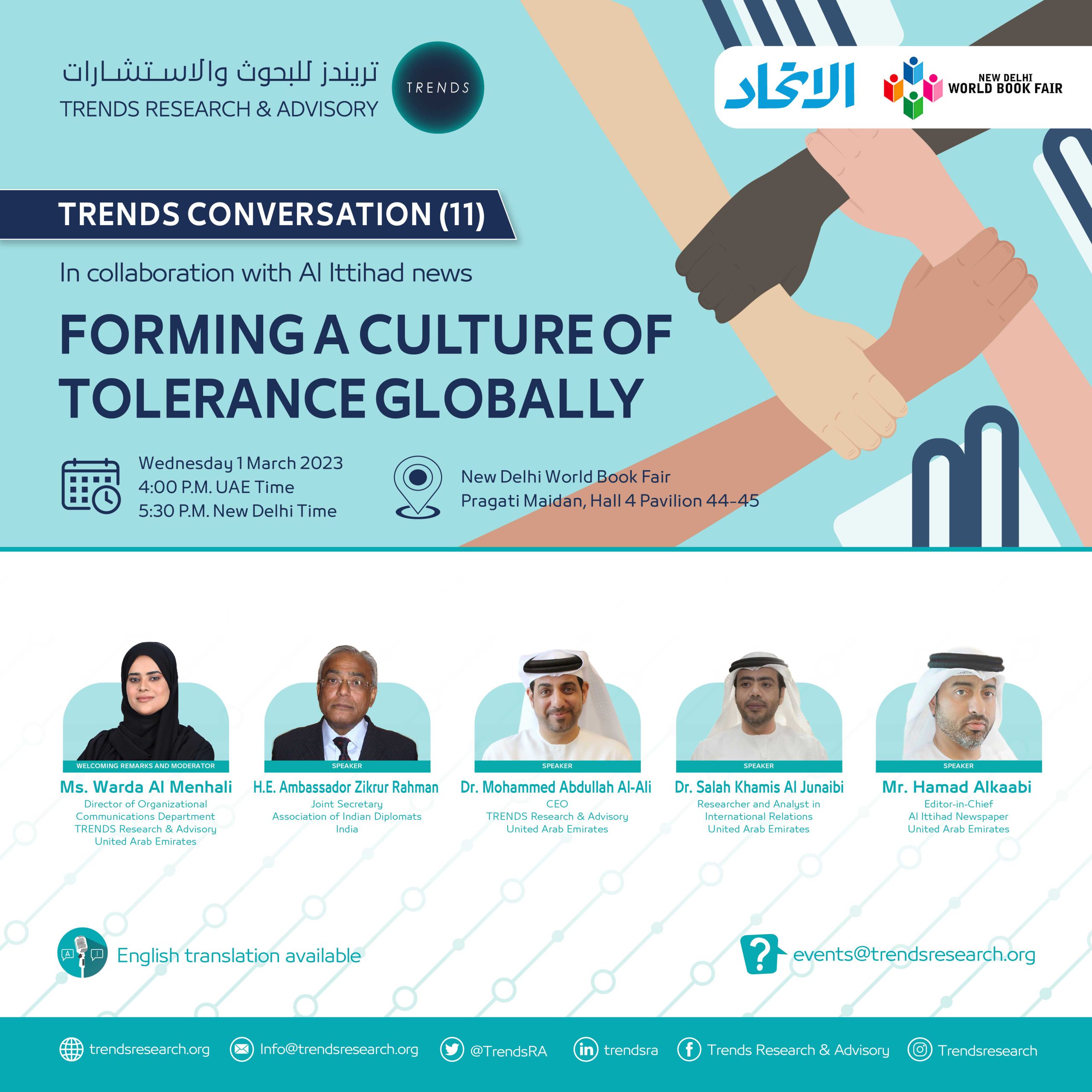 The Future of AI Governance Forum