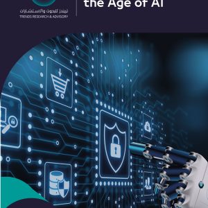Cybersecurity in the Age of AI