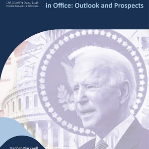 Deconstructing President Biden’s 100 Days in Office: Outlook and Prospects