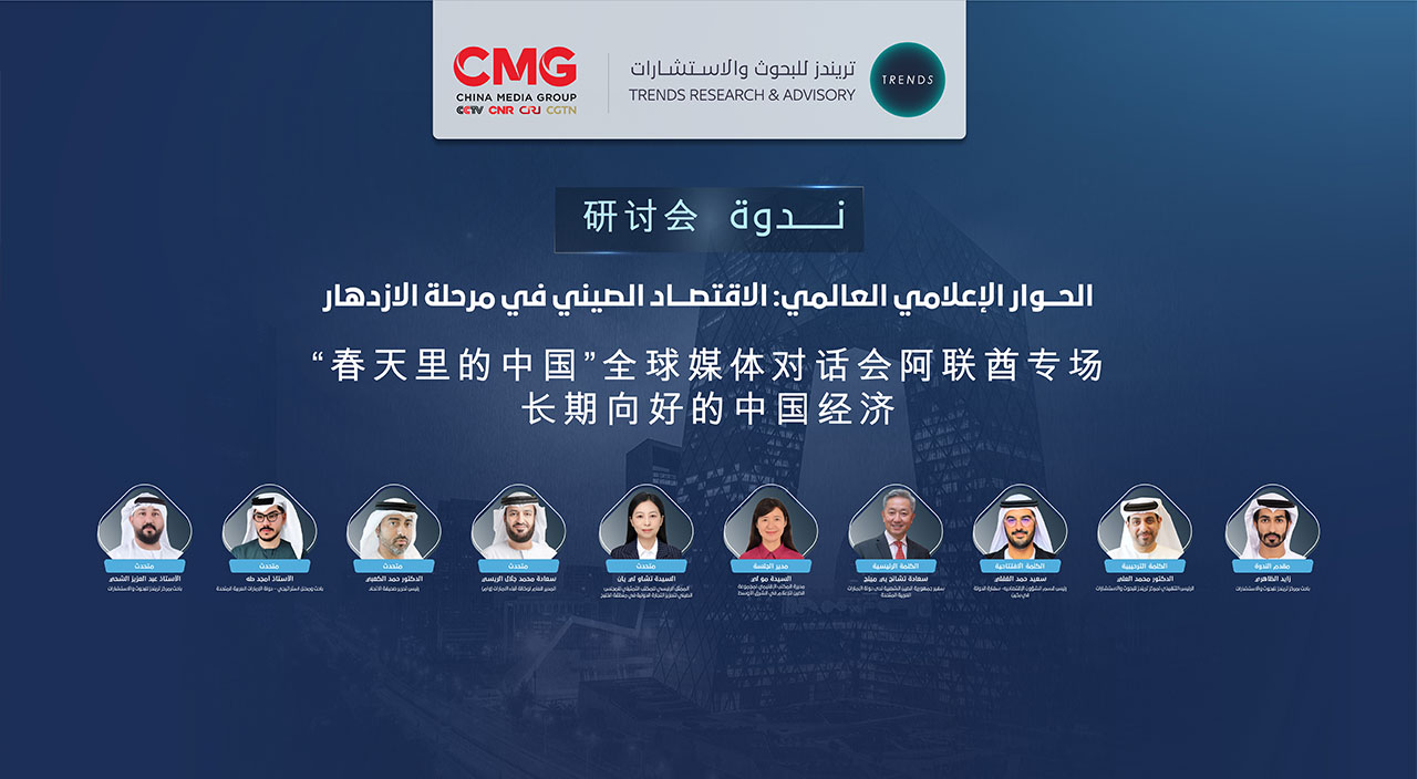 The Future of AI Governance Forum