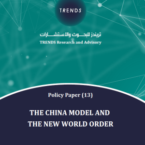 The China model and the new world order