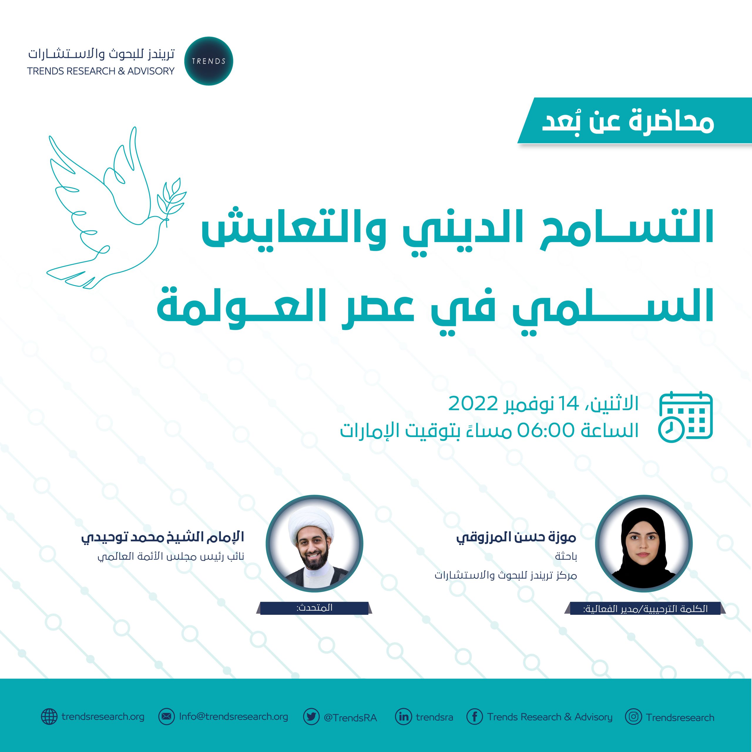 The Future of AI Governance Forum