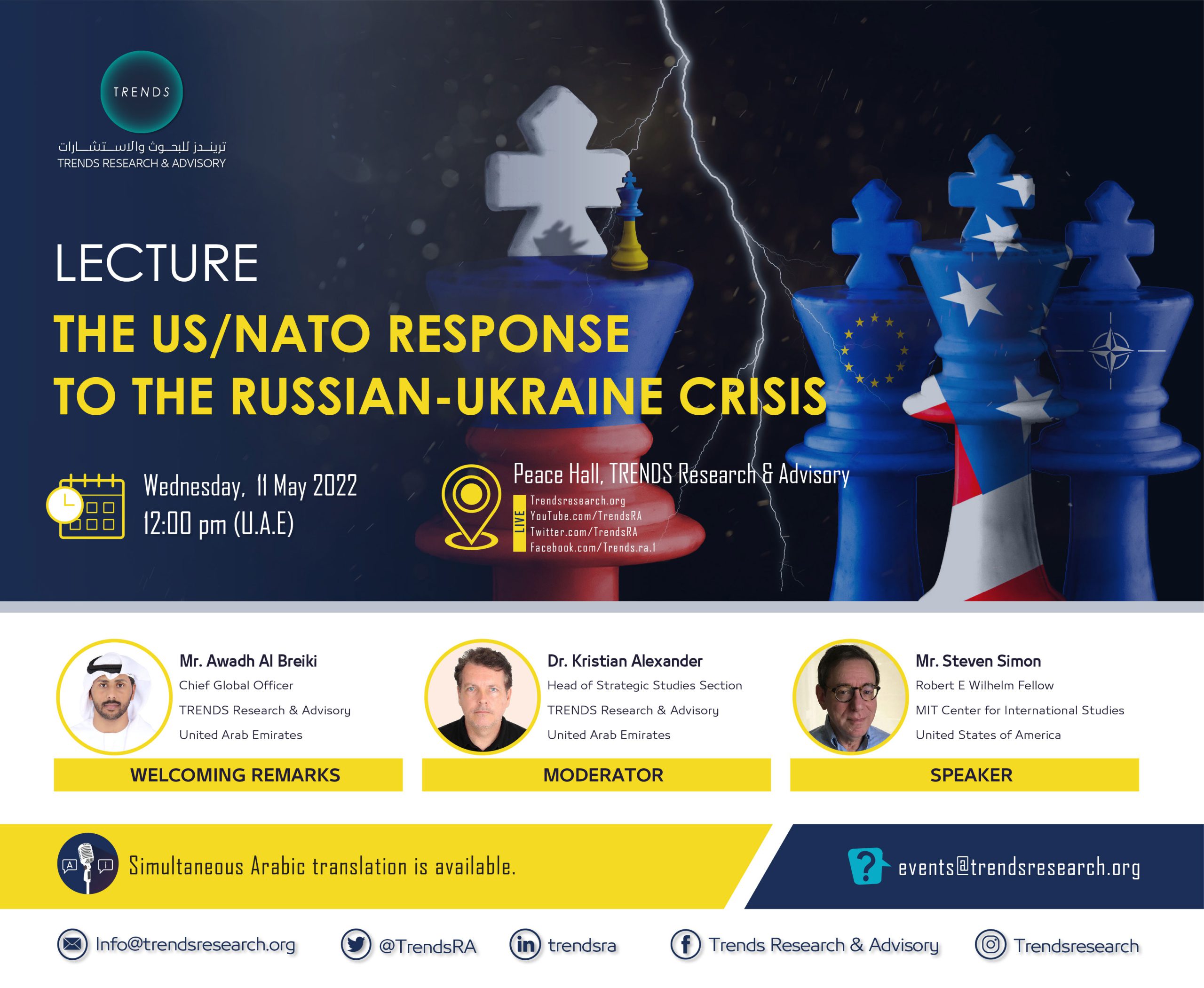 The Future of AI Governance Forum