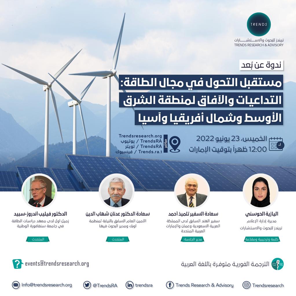 The Future of AI Governance Forum
