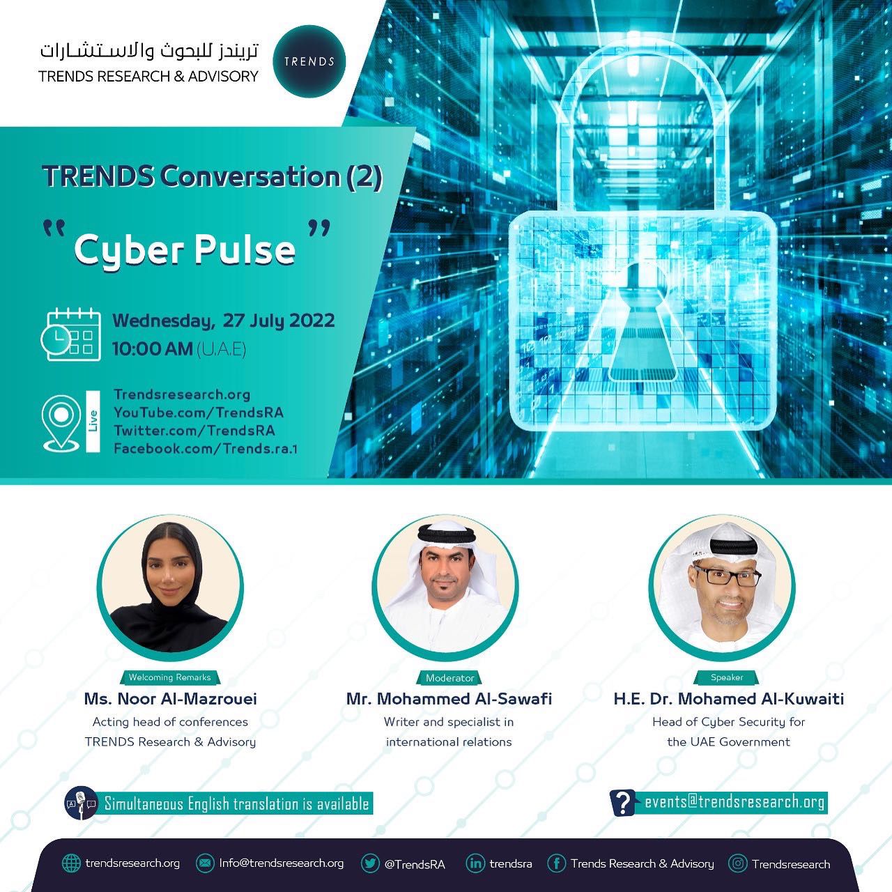 The Future of AI Governance Forum