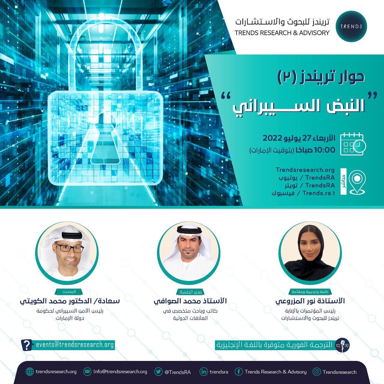 The Future of AI Governance Forum