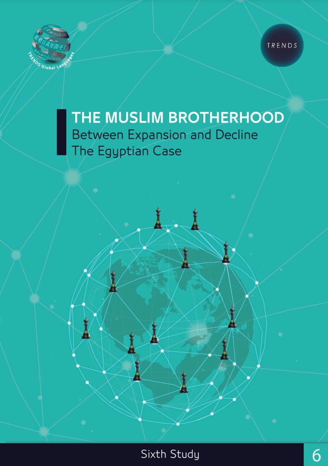 The Muslim Brotherhood Between Expansion and Decline: The Egyptian Case