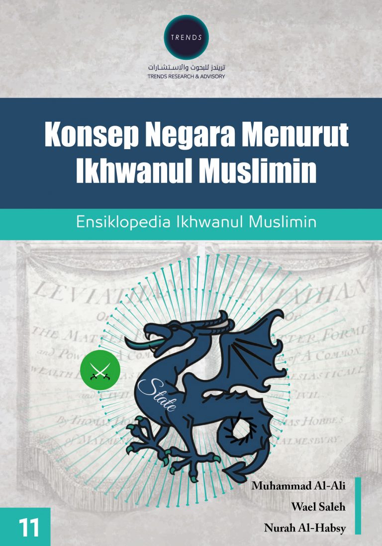 Konsep Negara Menurut Ikhwanul Muslimin