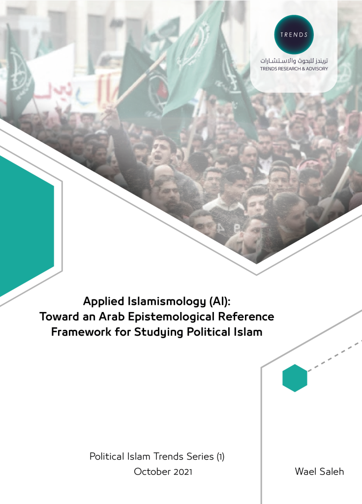 Applied Islamismology (AI): Toward an Arab Epistemological Reference Framework for Studying Political Islam