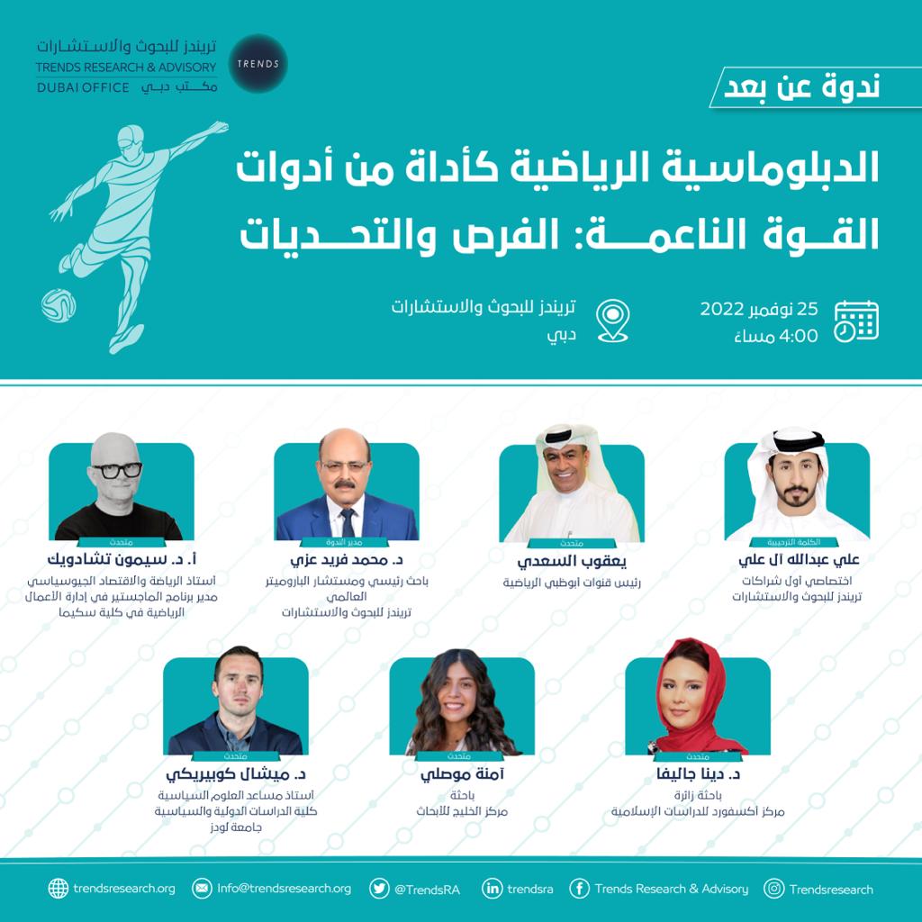 The Future of AI Governance Forum