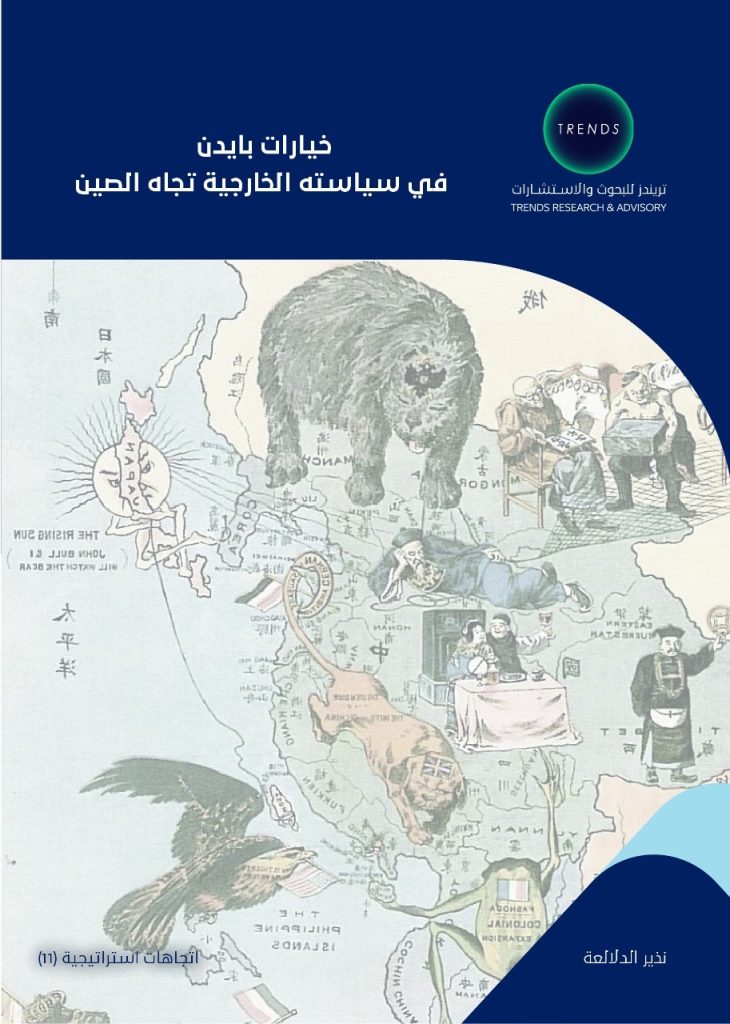 خيارات بايدن في سياسته الخارجية تجاه الصين