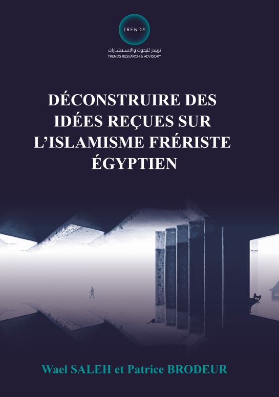 DÉCONSTRUIRE DES IDÉES REÇUES SUR L’ISLAMISME FRÉRISTE ÉGYPTIEN
