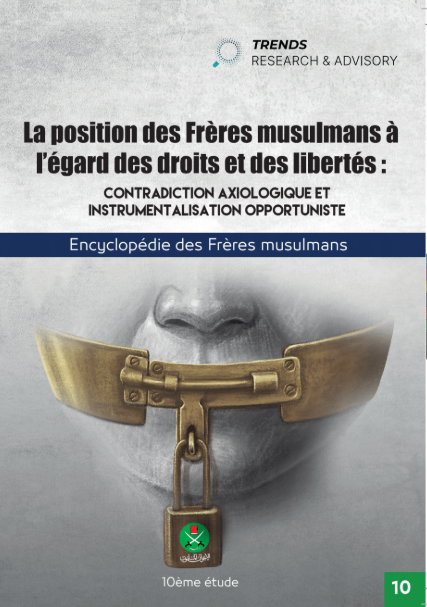 La position des Frères musulmans à l’égard des droits et des libertés : Contradiction axiologique et instrumentalisation opportuniste
