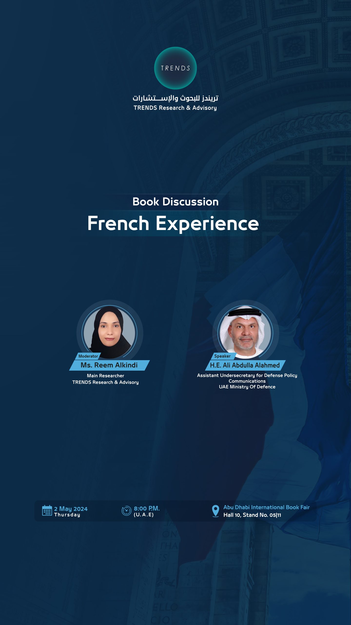 The Future of AI Governance Forum